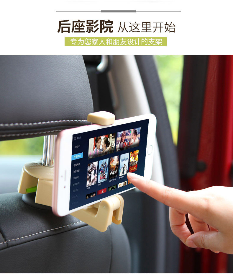 Móc treo đồ gắn hàng ghế sau ô tô, kiêm giá đỡ điện thoại-Car hook mobile phone holder
