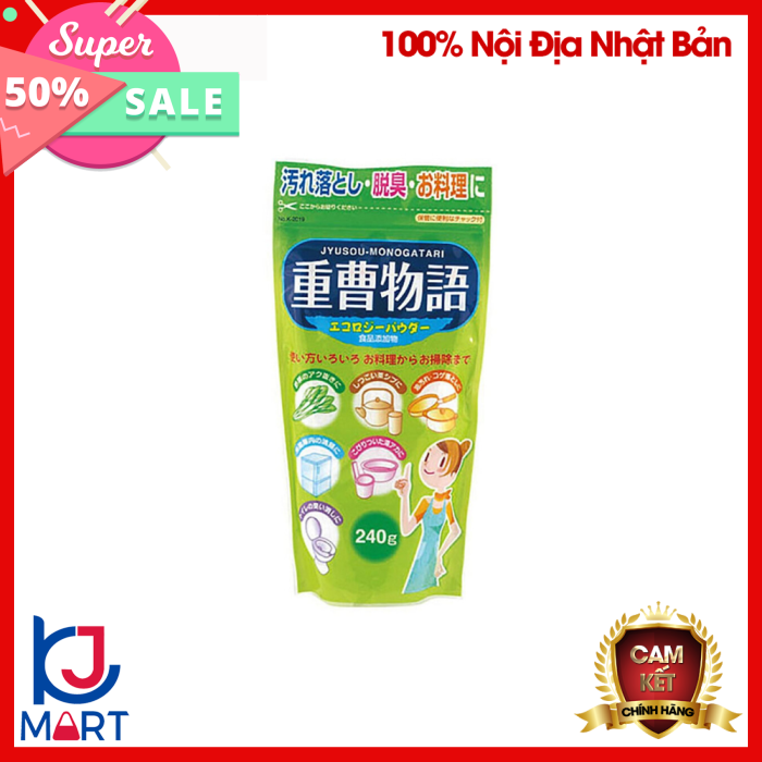 Bột Baking Soda rửa vết bẩn, nấu ăn 240g nội địa Nhật Bản