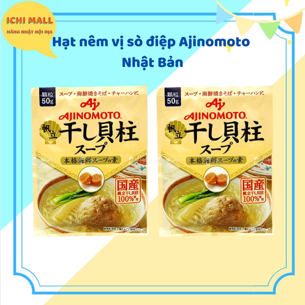 (DATE 2023) Hạt nêm vị sò điệp Ajinomoto Nhật Bản 50g cho bé ăn dặm