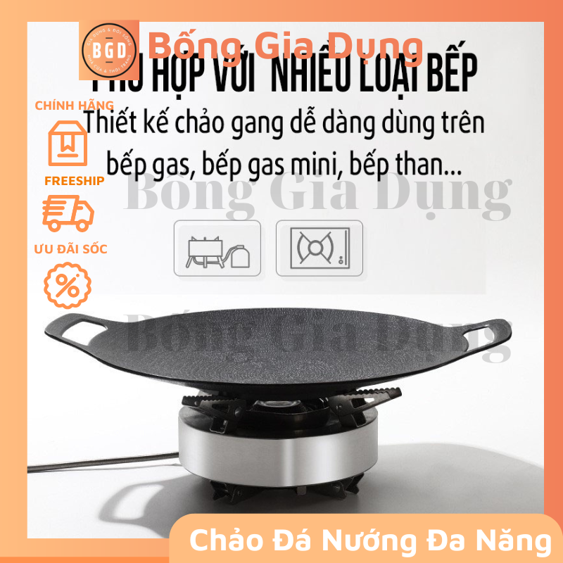Chảo đá nướng thịt kiểu hàn quốc ecoramic, vỉ nướng bbq chống dính không cần dầu size 34cm
