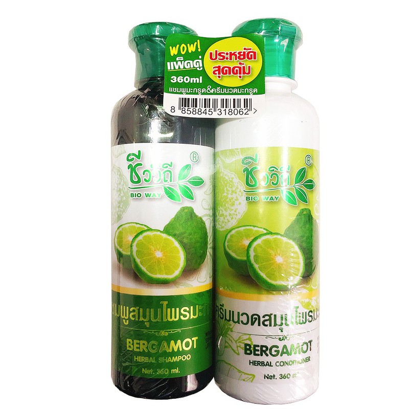 [NGỪA GÀU NẶNG, GIÚP MỌC TÓC] Combo 02 Chai (720ml) Dầu Gội và Xả Chanh Gạo BIO WAY BERGAMOT Thái Lan. (Date: 24 tháng)-[ 12.12 Hot Deals ]