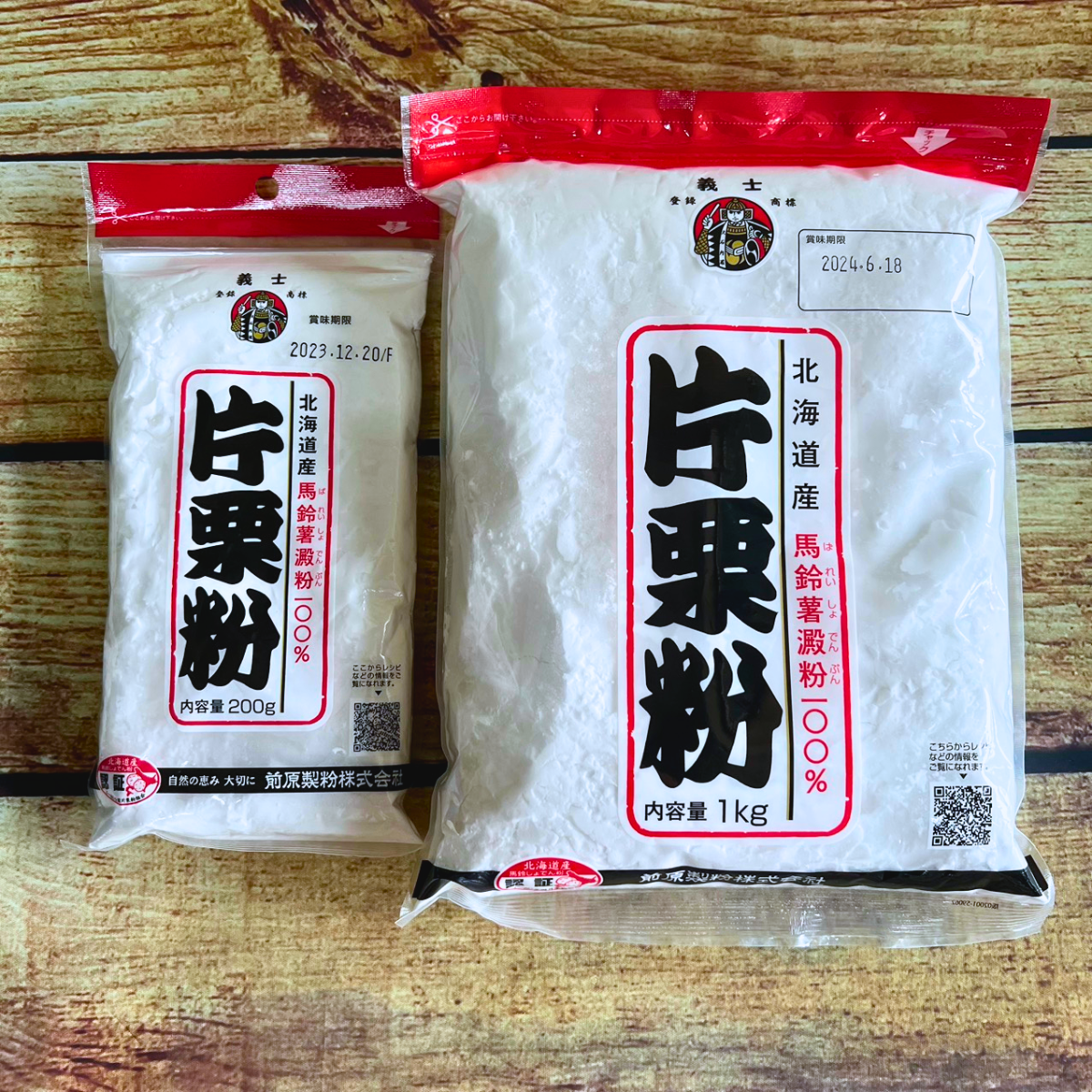 Tinh bột khoai tây nguyên chất Katakuriko Nhật Bản loại 1KG Chuyên dùng