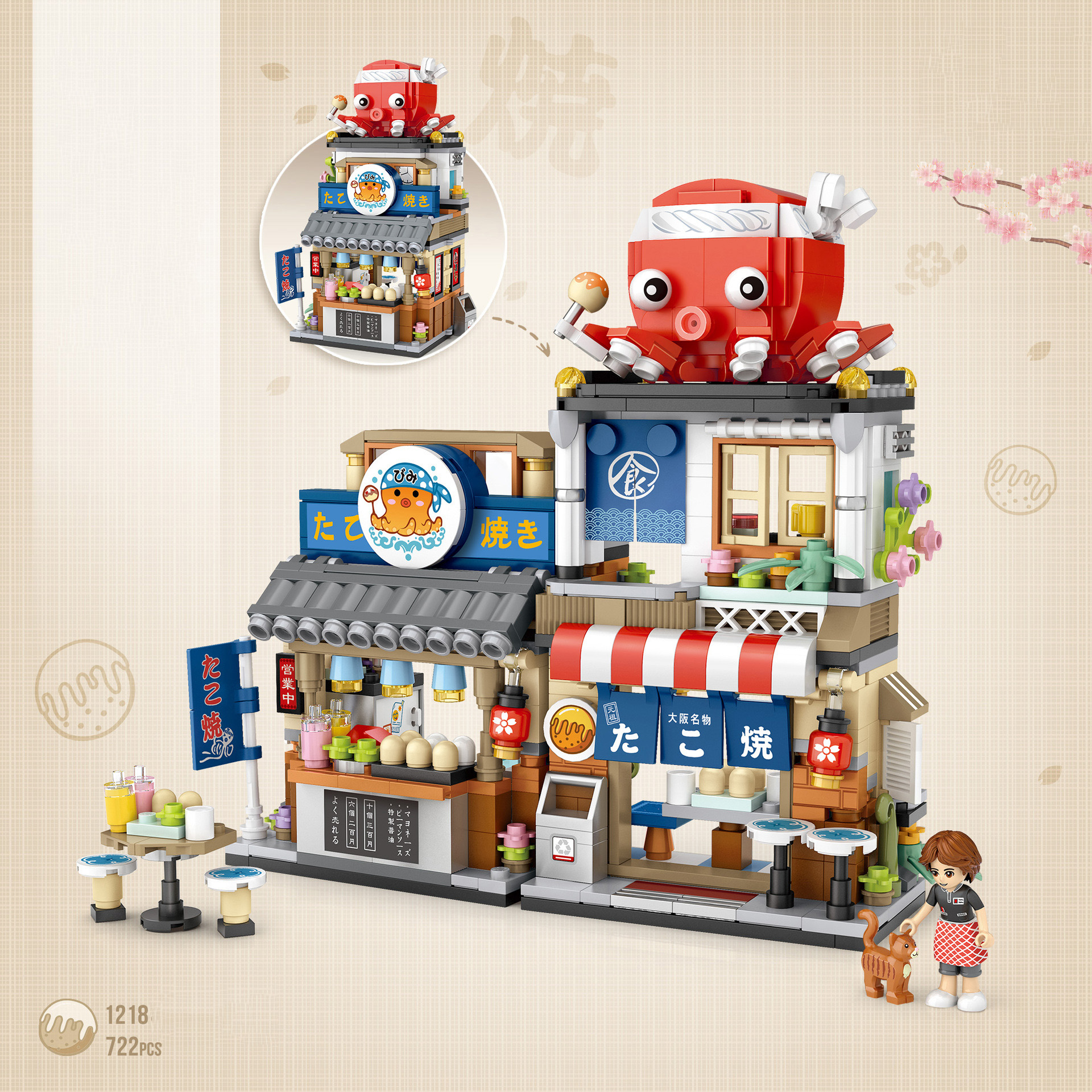 Đồ chơi lắp ráp nhà loz mini mô hình takoyaki shop 1218, 772 pcs