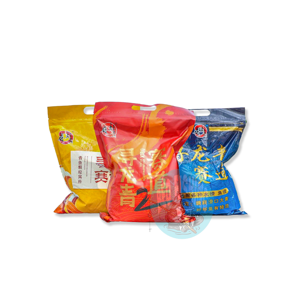 Hạt xả trắm đen tái đạo 1400g câu cá trắm đen, chép siêu nhạy