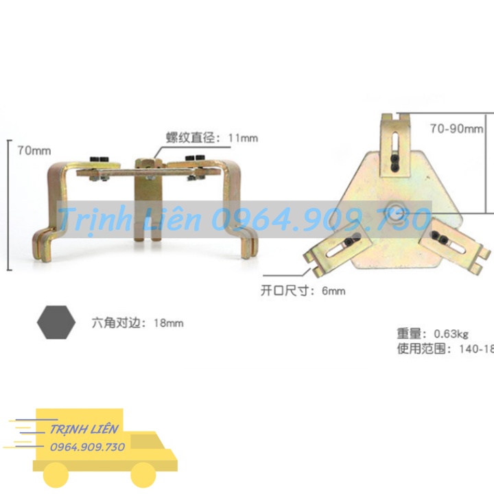 Vam nắp bình xăng bình nhiên nhiều ô tô 3 chấu 140mm đến 180mm