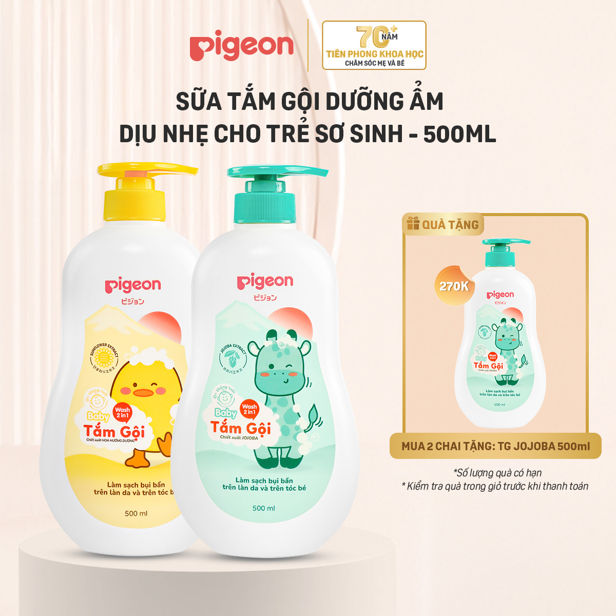 [500ML - MUA SỐ LƯỢNG 2 CHAI TẶNG 1 CHAI] Sữa Tắm Gội Dưỡng Ẩm Cho Bé Pigeon 500ml Dịu Nhẹ Mềm Mại An Toàn Cho Da