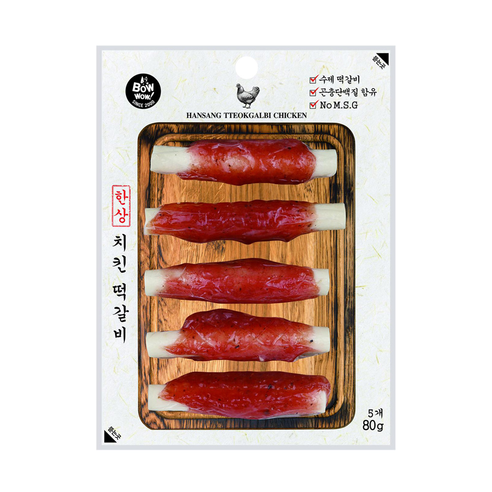 Thịt cuộn thanh sữa Bowwow Hàn Quốc cho chó