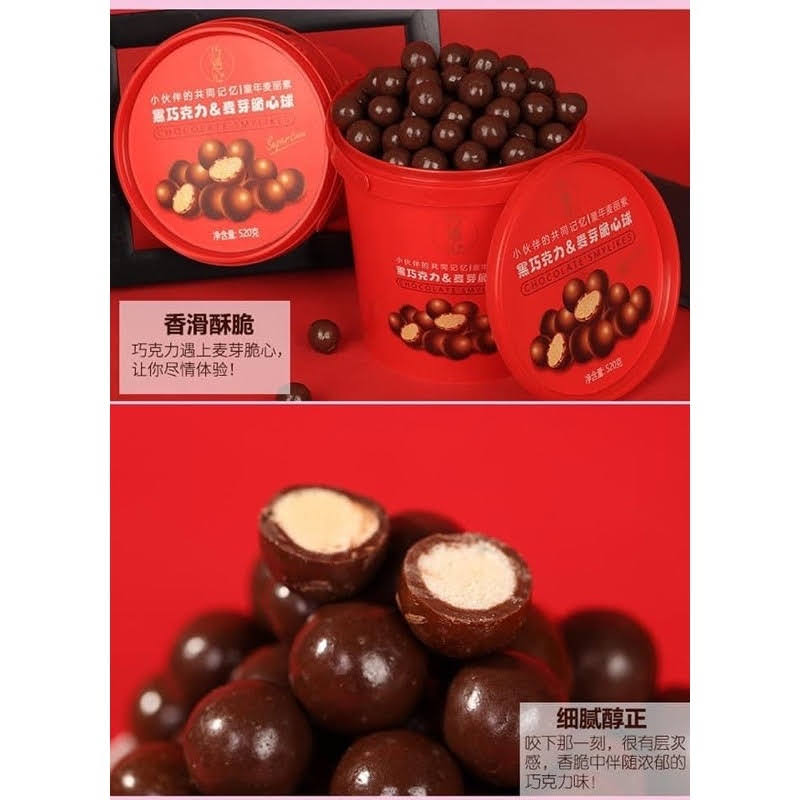 [ cực hot - giá mềm ] [ hộp đỏ ] kẹo socola xô my memories siêu hot trend hộp 168gr ( phiên bản nguyên vị ) 3