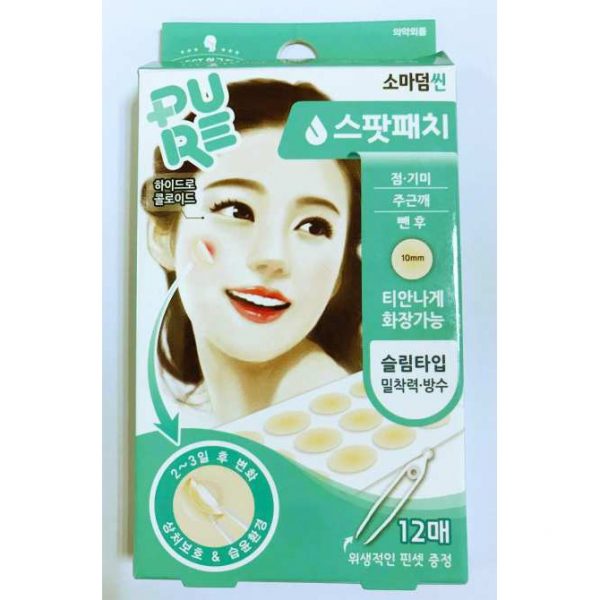 Miếng Dán Mụn Somaderm 12