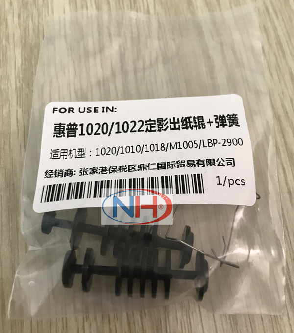 Bộ 2 con lăn ra giấy cụm giấy máy in canon lbp 2900 hp 1010 hp 1020