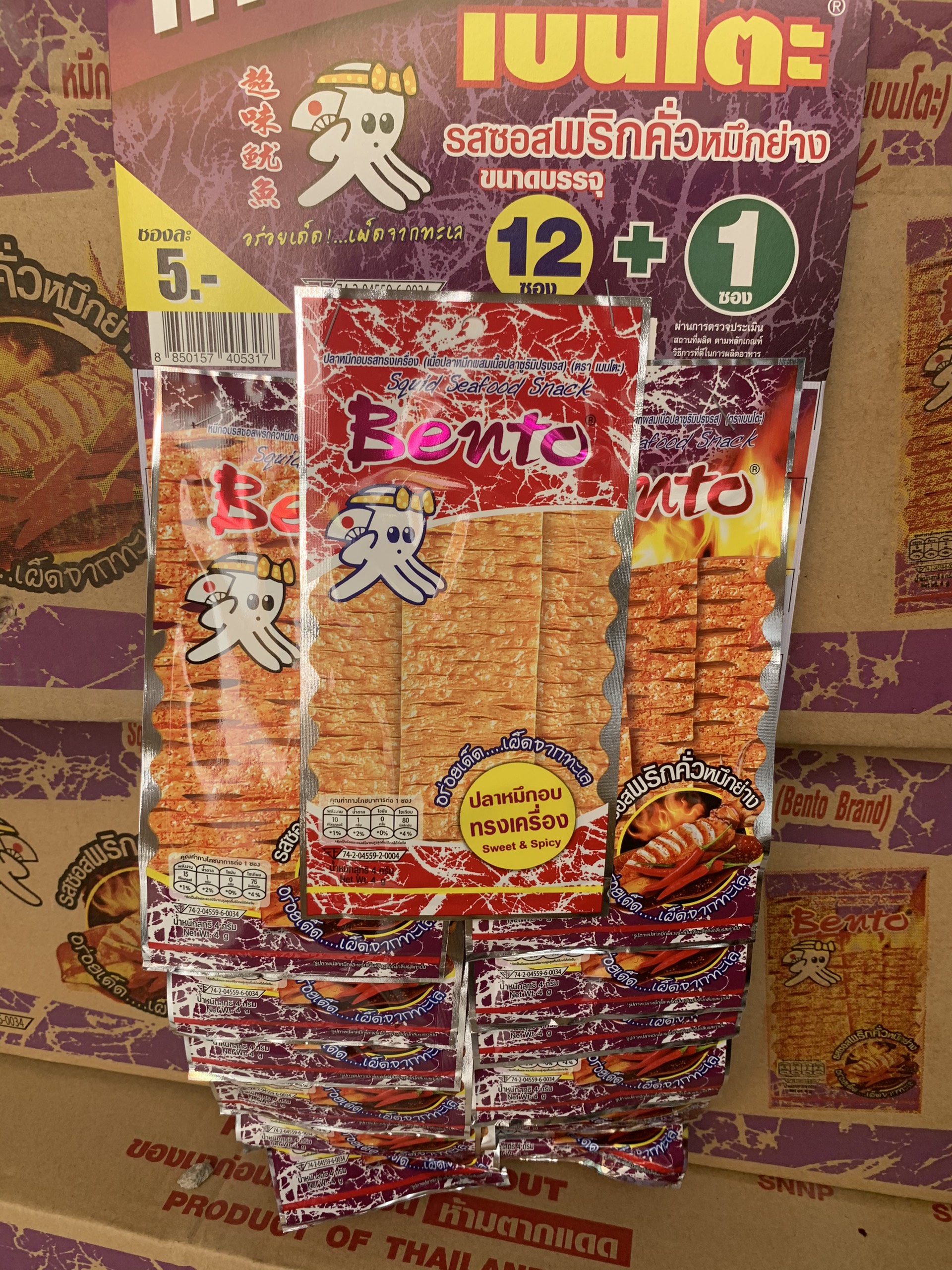 [HCM]13 gói mực Pento Thái Lan 6g/gói