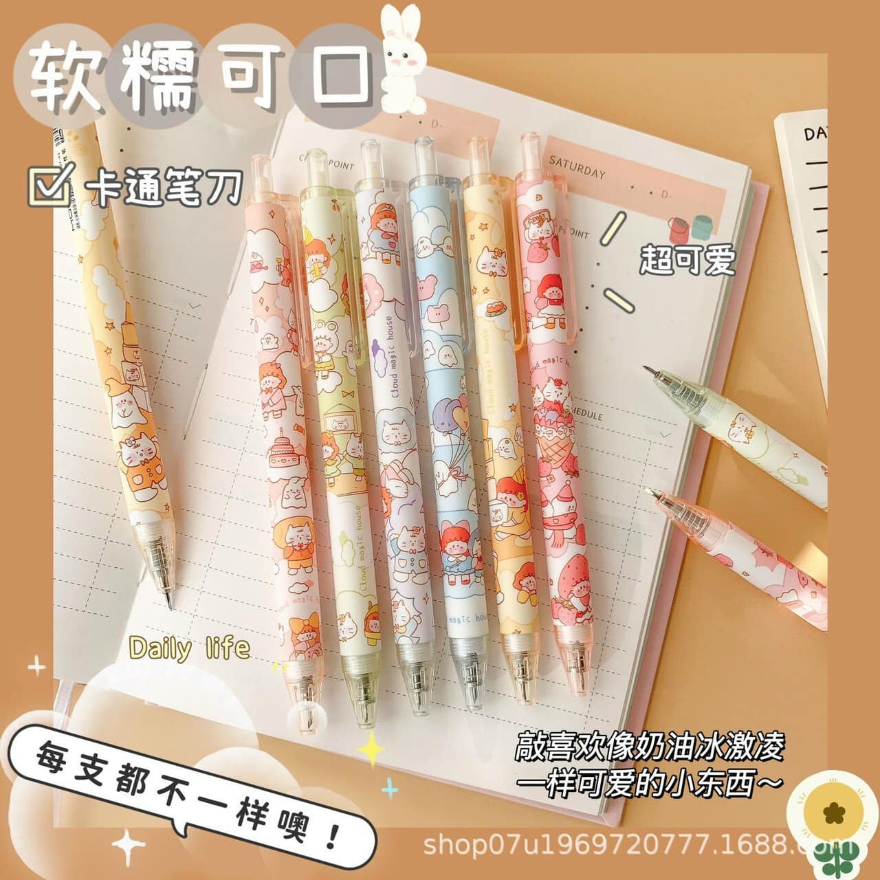 Dụng cụ rọc giấy dạng bút - bút rọc giấy unboxing - bút rọc giấy họa tiết siêu xinh mika mika