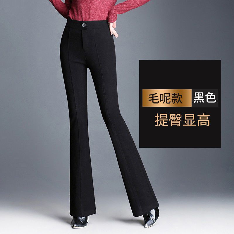 YXBB Quần Quần Ống Loe Siêu Nhỏ Cho Nữ Quần Áo Dày Dặn Mẫu Mới Cạp Cao Vải Nỉ Thu Đông Ống Rộng Co Giãn Ống Đứng