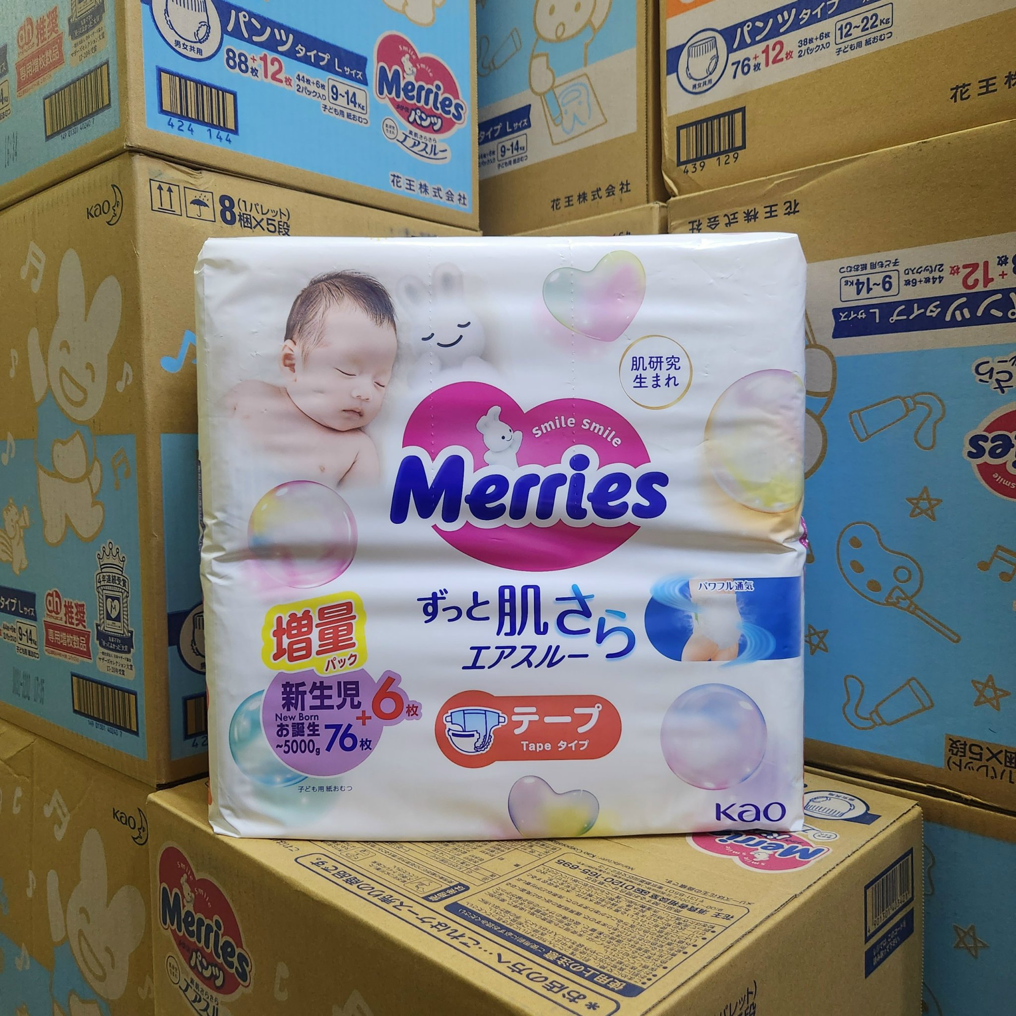 Bỉm Tã MERRIES CỘNG MIẾNG, MERRIES JUMBO Quần Dán đủ size NB96/S88/M68 quần M64/L50/XL44/XX32 - Nội địa Nhật - Date Mới - Có Hóa Đơn Chứng Từ