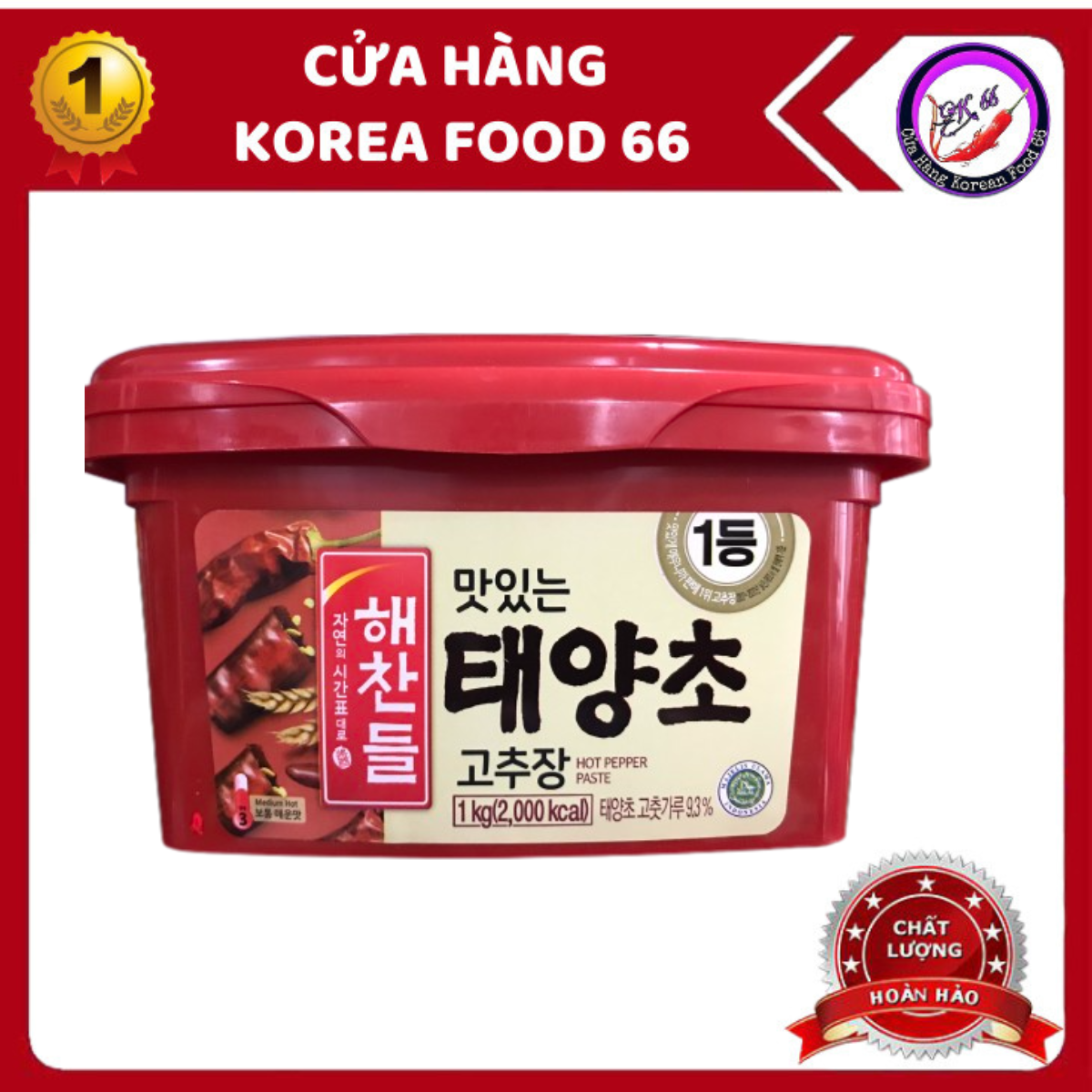 Tương Ớt Hàn Quốc GOCHUJANG Taeyangcho Hộp 1KG Chuyên Dùng Làm Kim Chi, Nấu Mì Cay, Lẩu