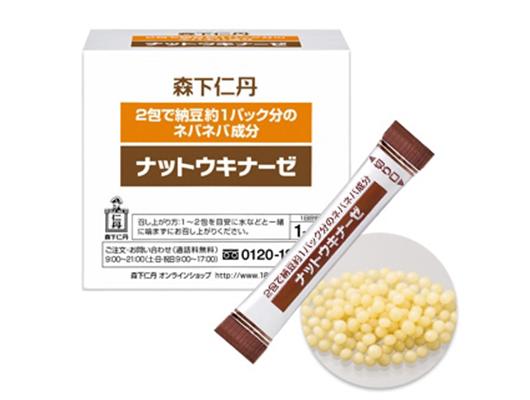 Điều hòa Huyết Áp, Tim Mạch - Hộp 60 gói NATTOKINASE Jintan Nhật Bản - Thanh lọc dòng máu, Phòng tai biến - đột quỵ