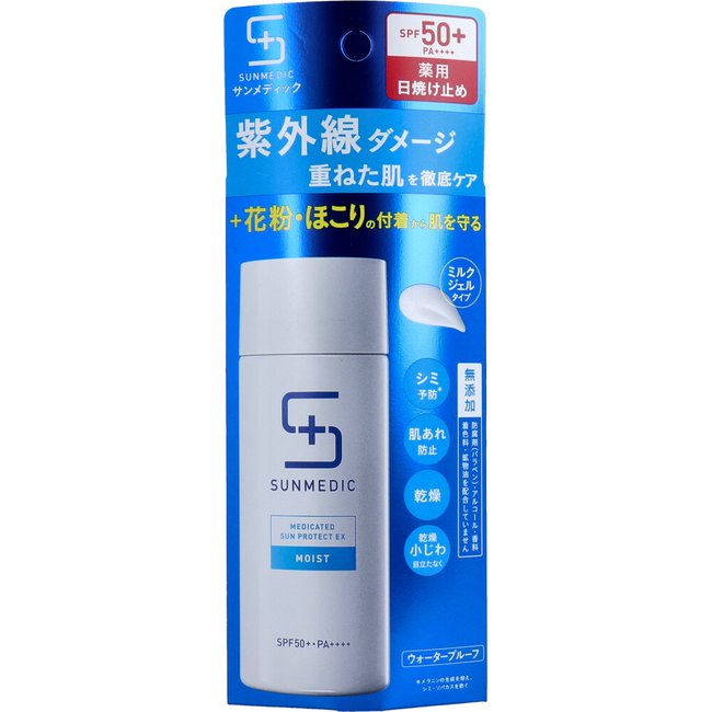 [HCM]Kem Chống Nắng Shiseido Sunmedic SPF 50+ PA++++ Màu Xanh 40ml Nhật Bản