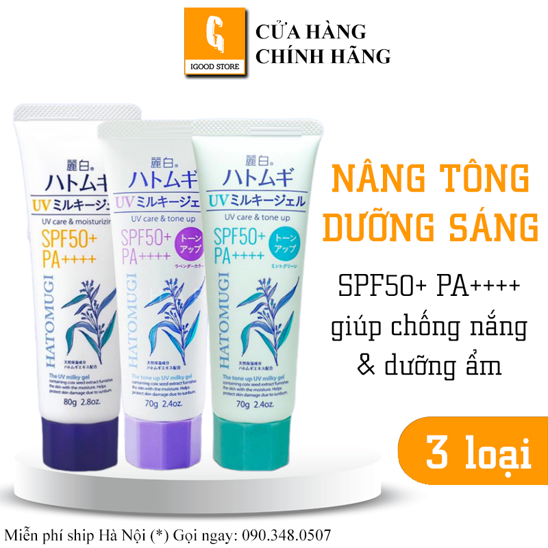 Kem Chống Nắng Hatomugi UV Care & Moisturizing SPF50+ PA++++ 80g Nhật Bản