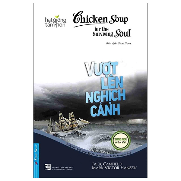 Fahasa - Chicken Soup For The Surviving Soul 18 - Vượt Lên Nghịch Cảnh (Tái Bản)