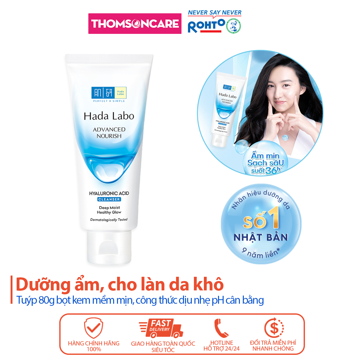 Sữa rửa mặt dưỡng ẩm Hada Labo Cleanser 80g da mặt khô sần sùi bị bong tróc bã nhờn da dầu cánh mũi dưới da cấp ẩm giúp da mềm mịn  căng bóng làm sạch bị bẩn có bọt sáng mịn cho da mụn da nhạy cảm không bắt nắng