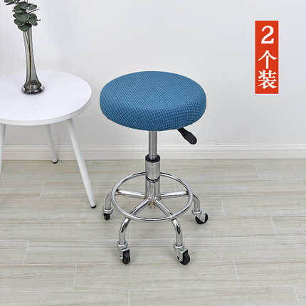 Vỏ bọc ghế tròn xoay