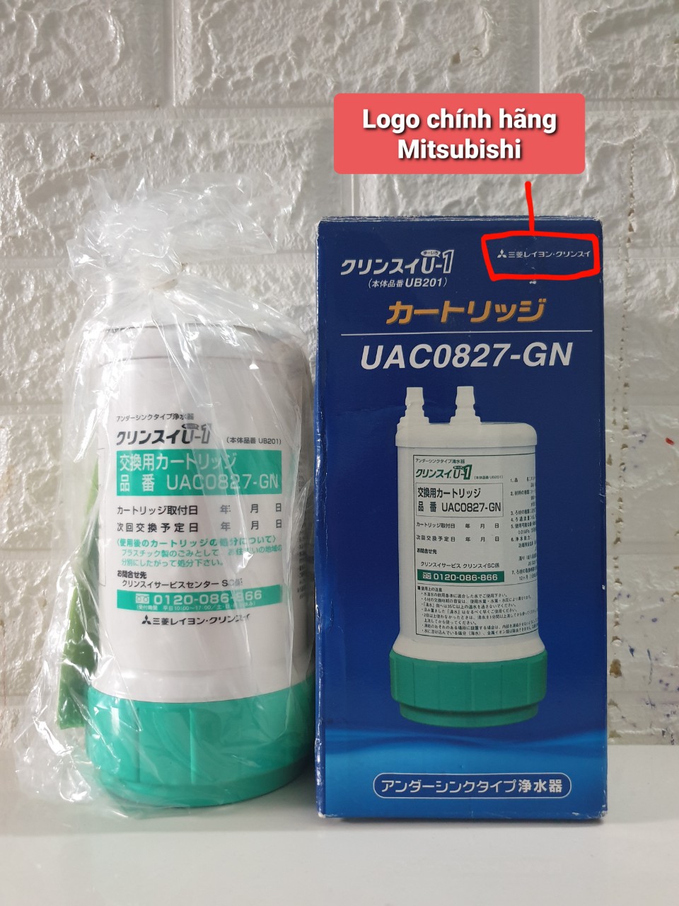 Lõi lọc cleansui uac0827-gn chính hãng nhật bản dành cho máy lọc nước mitsu cleasui eu301, al700, al800, al70,...