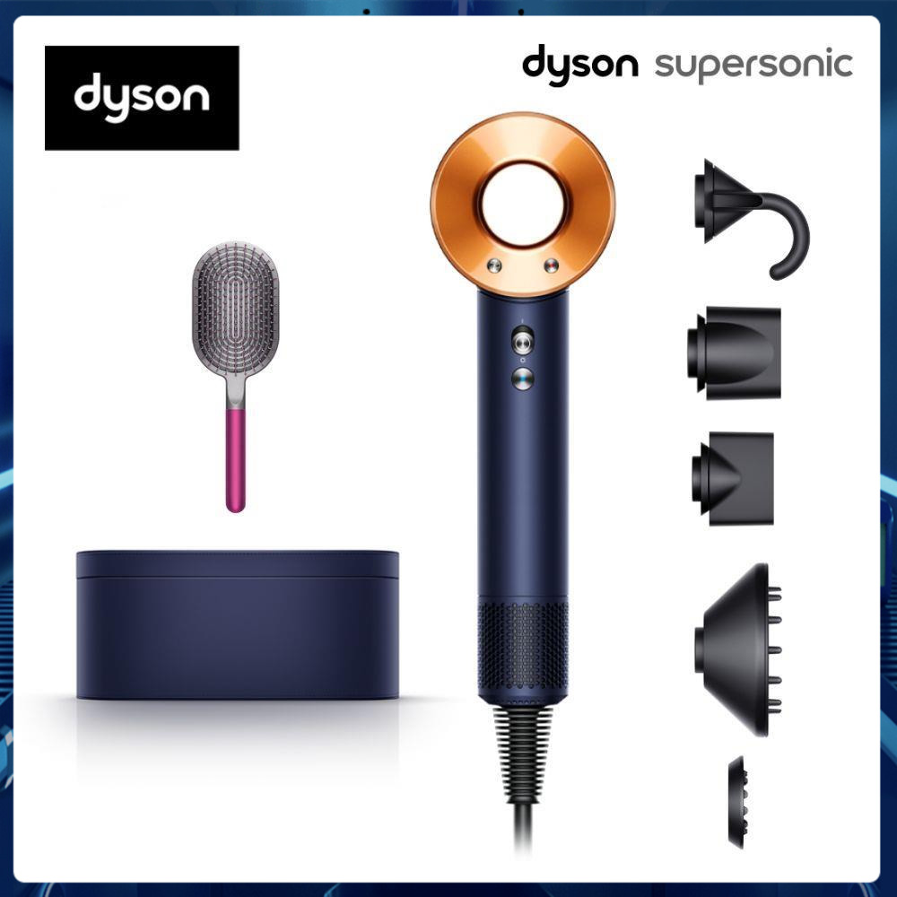 Dyson Supersonic TM Hair Dryer Prussian Blue Rich Copper with Blue