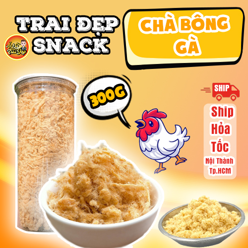 Chà Bông Gà Trai Đẹp 300G