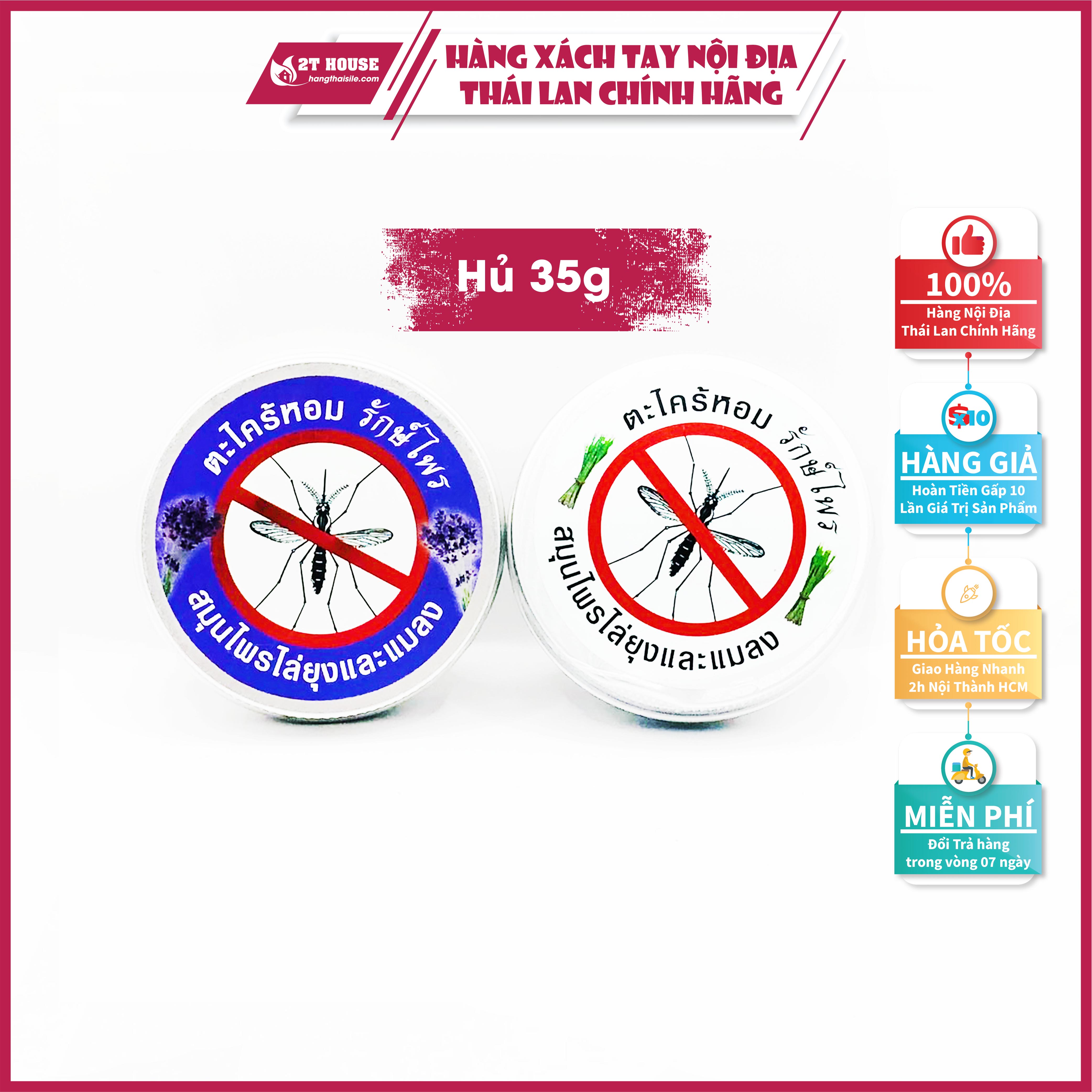 Cao đuổi muỗi hương sả/tinh dầu đuổi muỗi hương lavender Rakprai Thái Lan hủ 35g 2T House Shop Hàng Thái Lan Nội Địa Chính Hãng