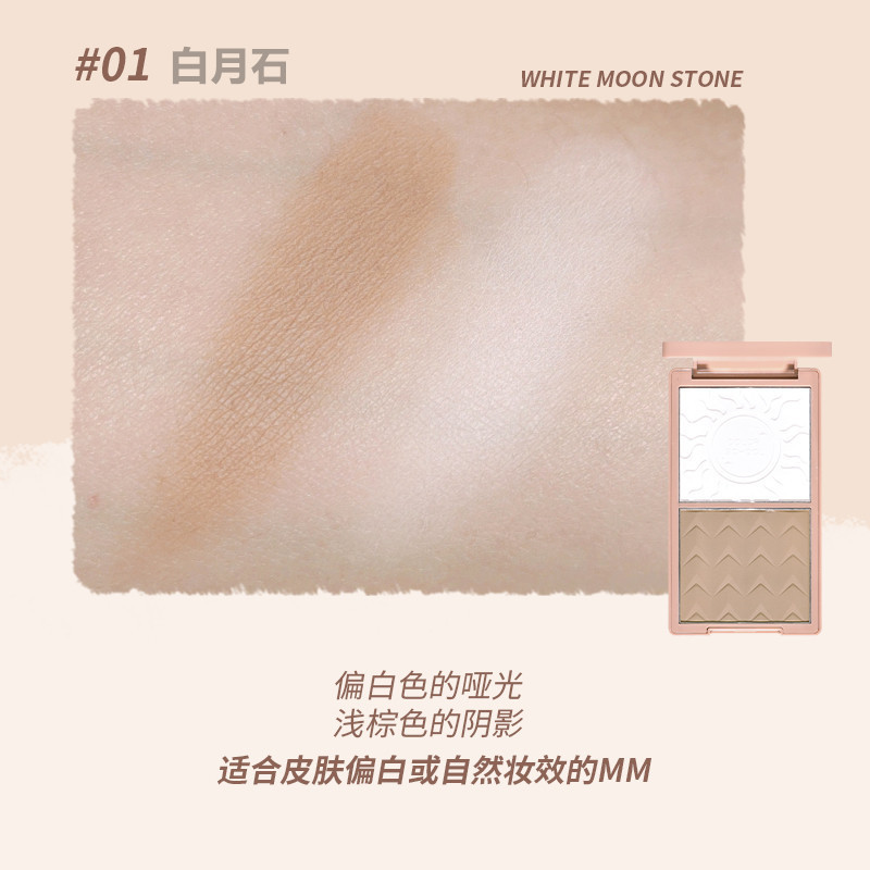 Phấn Highlight Bắt Sáng Tạo Khối COLOR SCHOOL Light And Shadow Powder CS019