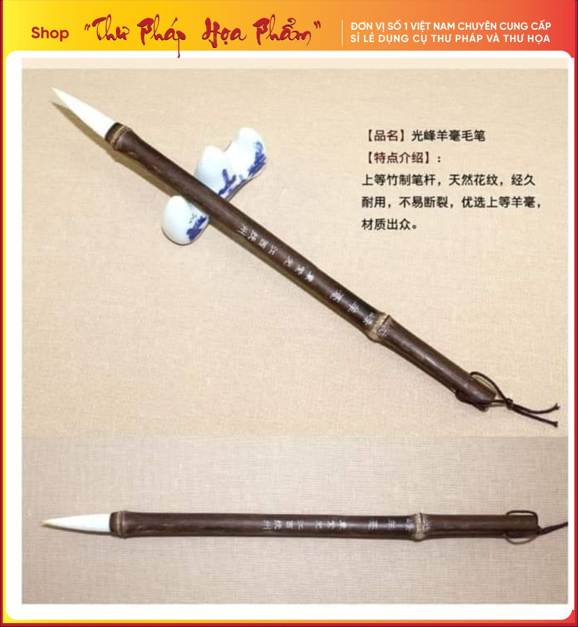 Bút lông thư pháp thư họa cán trúc tự nhiên