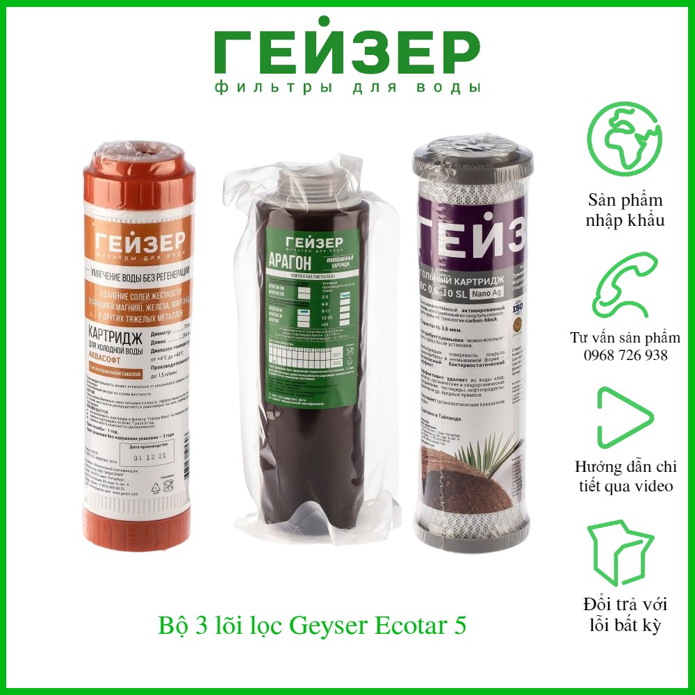 Lõi lọc Ecotar 5 - Bộ 3 lõi lọc nước Nano Geyser Ecotar 5 - Hàng nhập khẩu Geyser Nga Giá 1,620,000 Đồng*Miễn phí vận chuyển