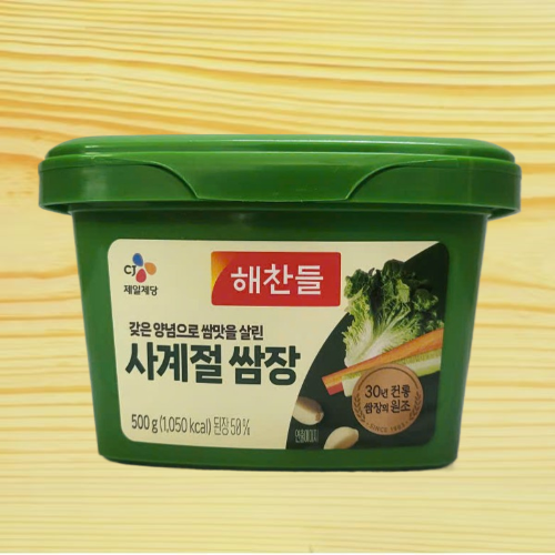 CJ [Hộp XANH LÁ 500g] TƯƠNG TRỘN ĂN LIỀN HÀN QUỐC CJ FOODS Korean Fermented Seasoned Soybean Paste