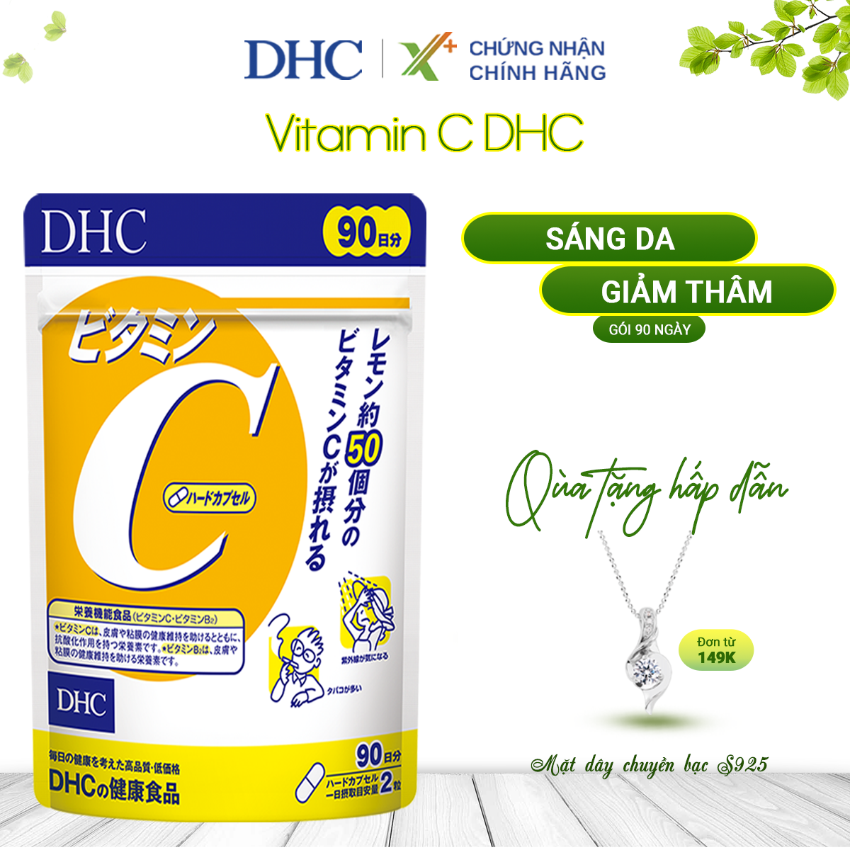 Viên uống Vitamin C DHC Nhật Bản thực phẩm chức năng giúp tăng cường đề kháng, sáng da & tăng sản sinh collagen gói 90 ngày XP-DHC-C90