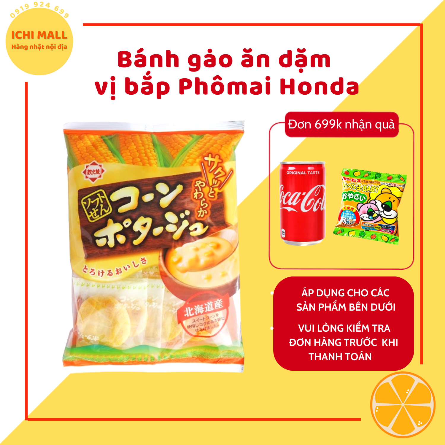 (DATE 2023) Bánh gạo ăn dặm vị Bắp Phômai Honda-Seika - Nhật Bản [BÁNH BẮP HONDA]