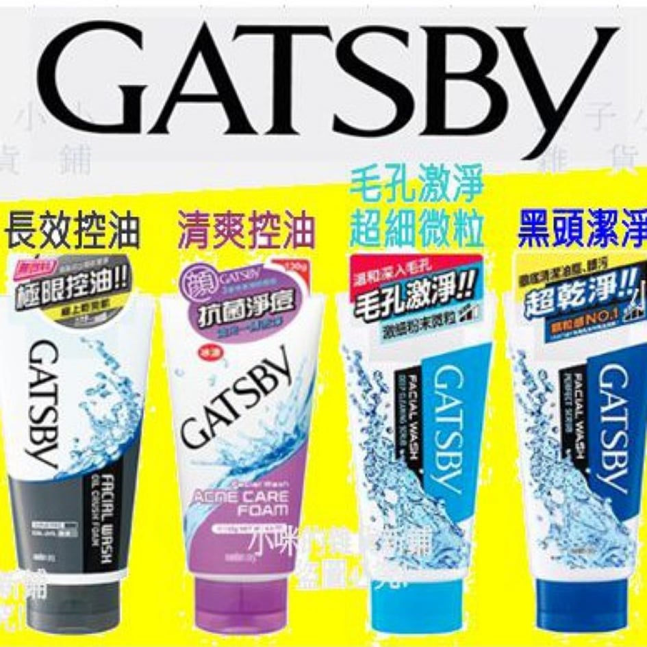 Sữa rửa mặt Gasby nam 130g Nhật Bản