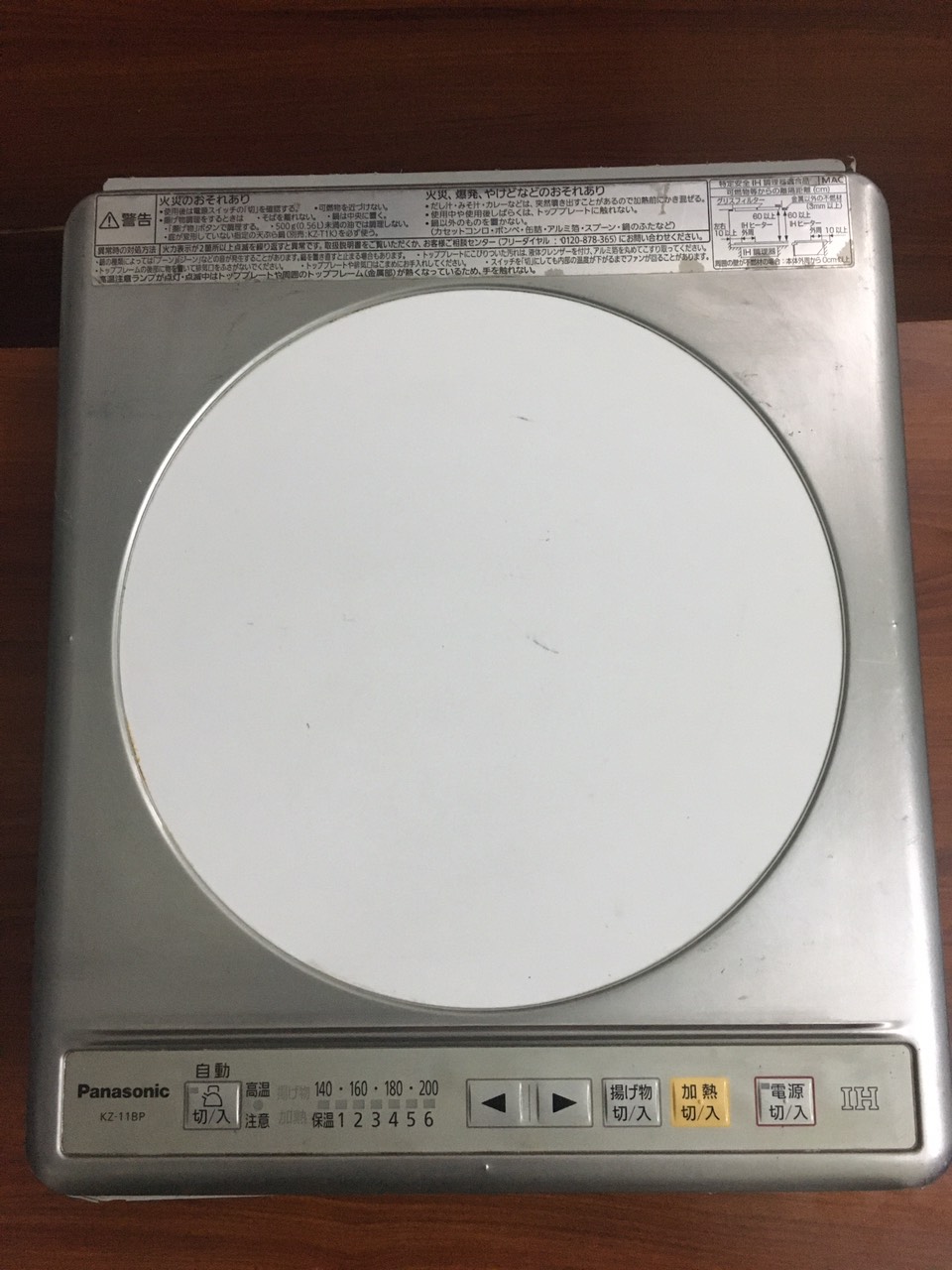 Bếp từ đơn âm (dương) nội địa Nhật (Japan) PANASONIC KZ-11BP