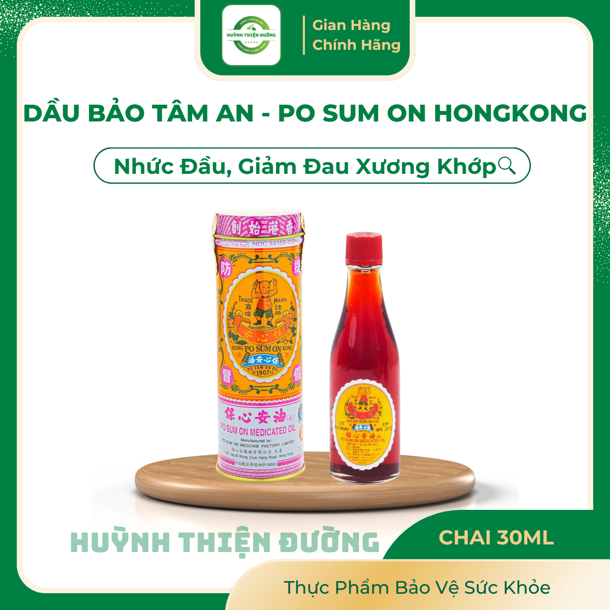 Dầu Bảo Tâm An Po Sum On Oil Chính Phẩm Nội Địa Hong Kong chai 30ml​ - Huỳnh Thiện Đường