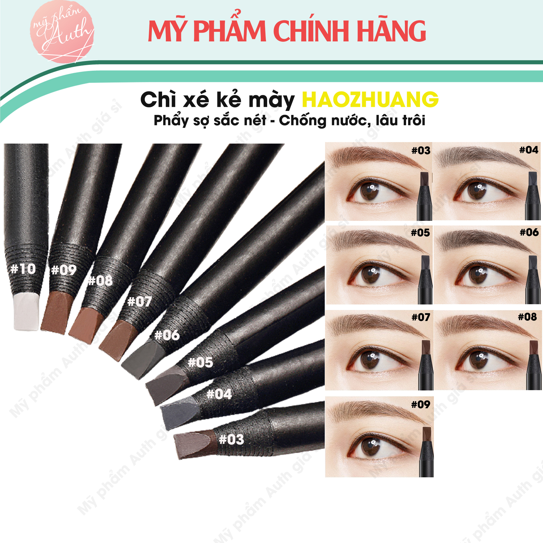 Chì Xé Kẻ Mày Phẩy Sợi Haozhuang Make Up Milano Eyebrow Pencil Precicion - Chì kẻ mày chống nước, lâu trôi