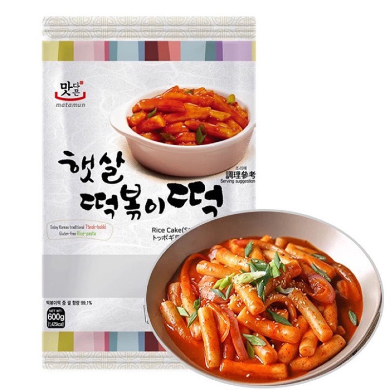 Bánh Gạo Topokki Hàn Quốc Gói 600g