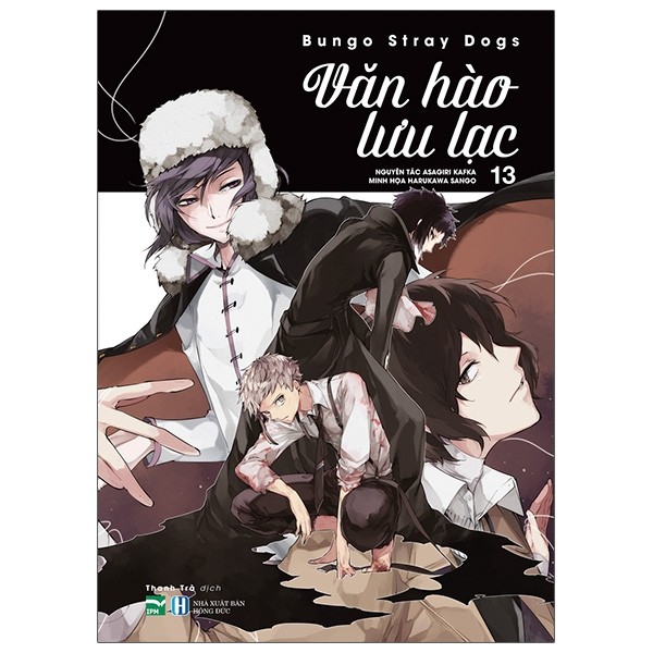 Sách - Bungo Stray Dogs - Văn Hào Lưu Lạc - Tập 13