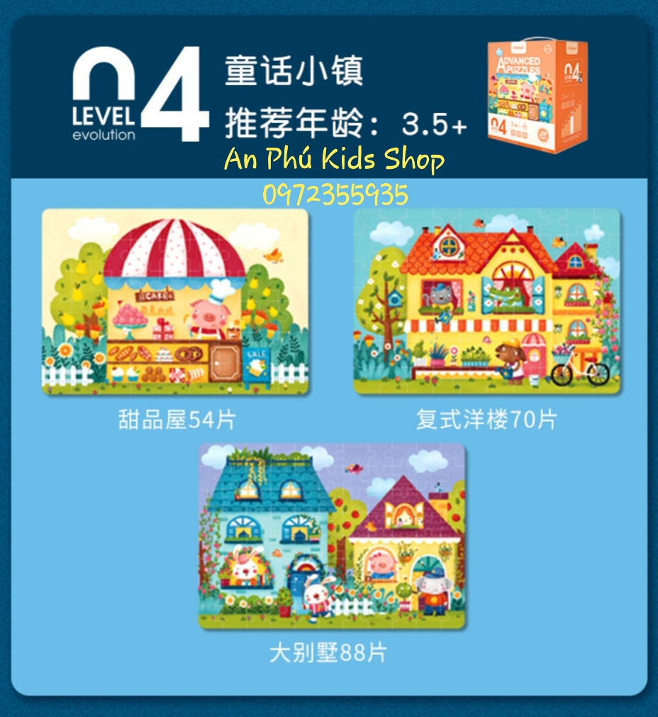 Mideer - Bộ xếp hình Advanced Puzzle Cấp độ 4 Chủ đề Town