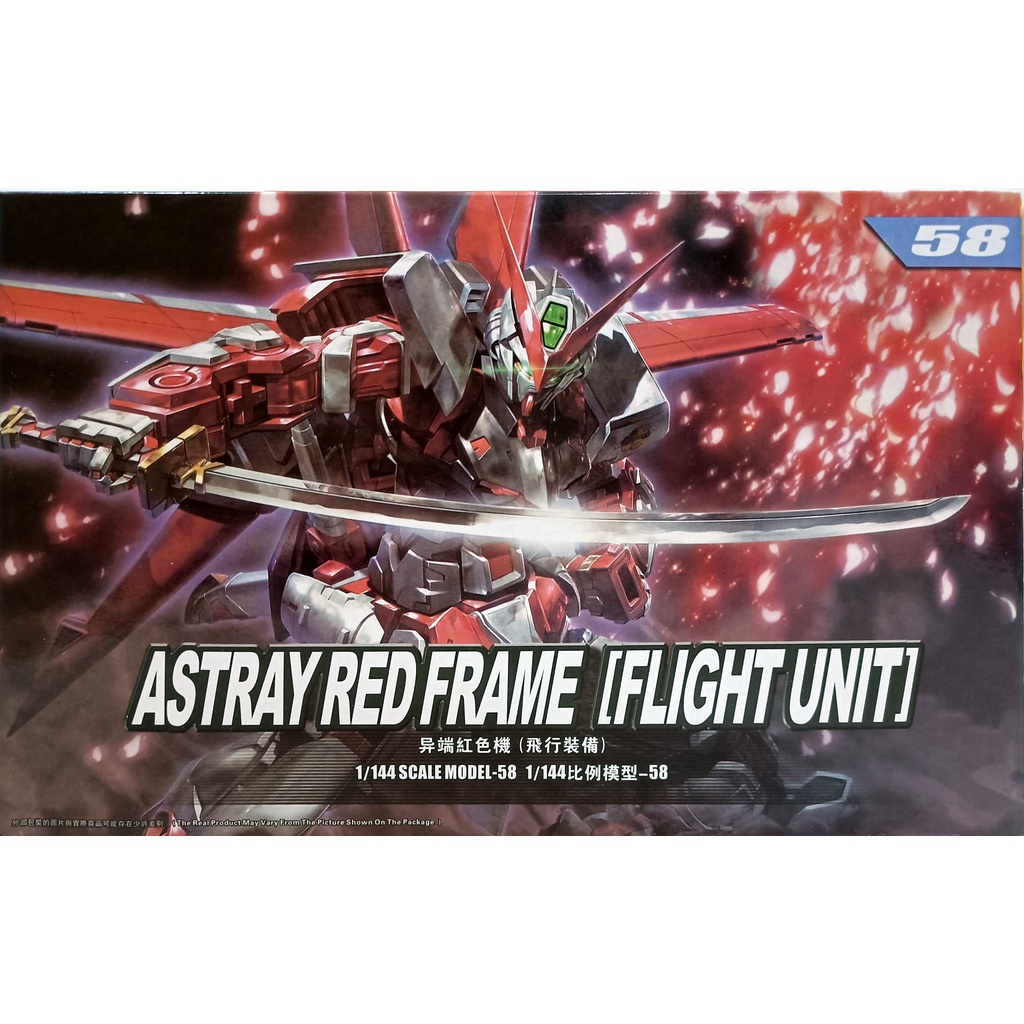 Mô hình Gundam Bandai HG 12 Astray Red Frame 1144 Gundam SEED GDB BHG