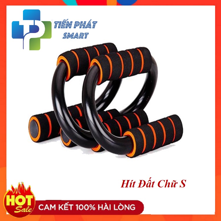 Dụng Cụ Hỗ Trợ Hít Đất 3 Chiều Chắc Chắn Hình Chữ S Hàng Cao Cấp Giá Tốt Chính Hãng Tienphatsmart