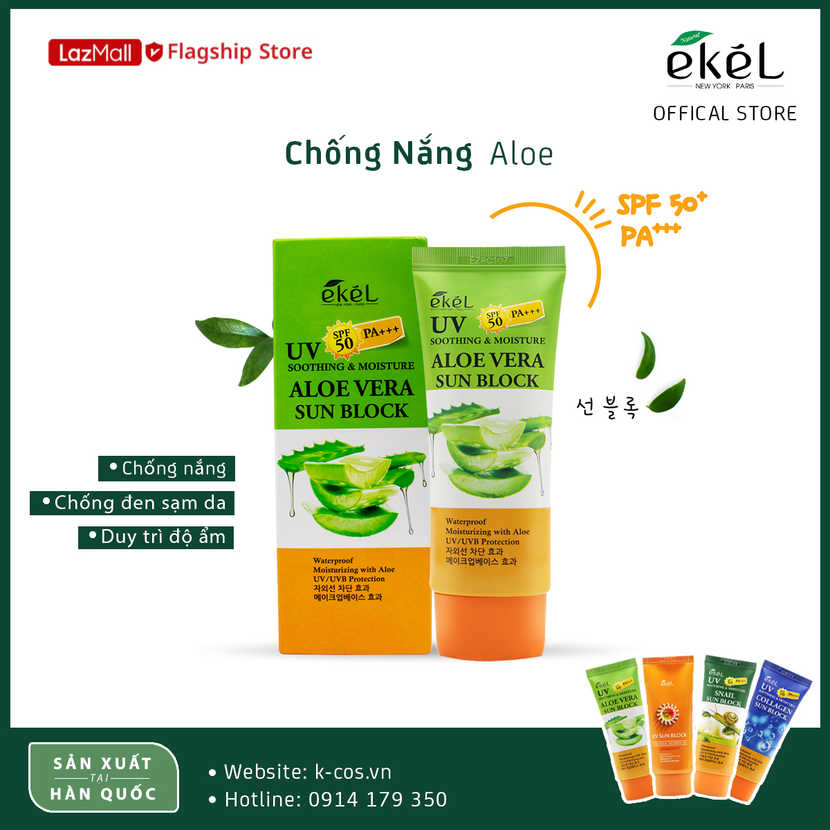 Kem chống nắng nha đam - ekel soothing ＆ moisture aloe vera sun block 70ml