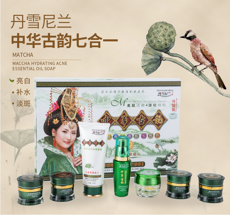 Mỹ phẩm hoàng cung xanh bộ 7 sản phẩm