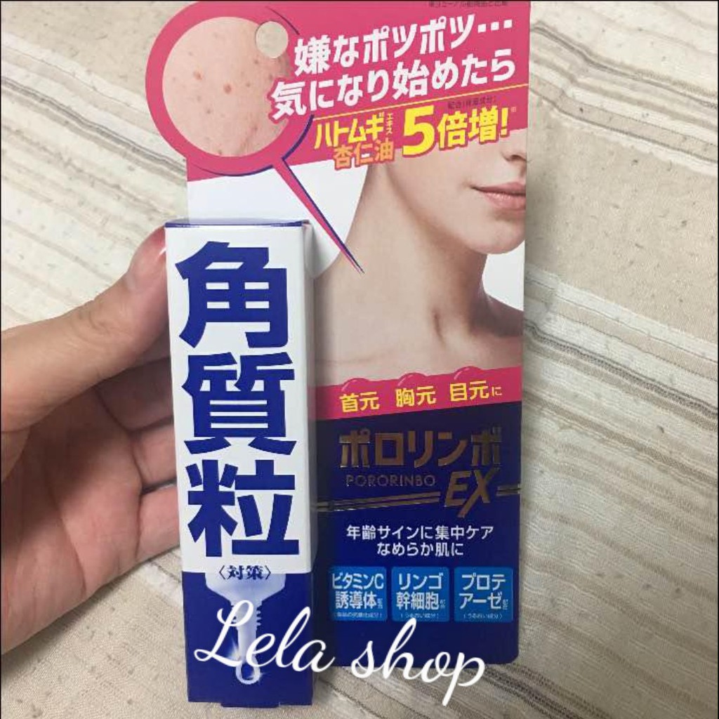 Kem giảm mụn thịt pororinbo ex nhật bản 18g