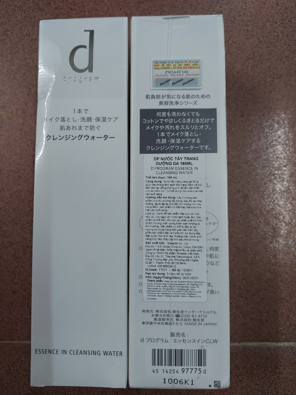 Nước tẩy trang dưỡng da Dprogram Essence Cleansing 180ML