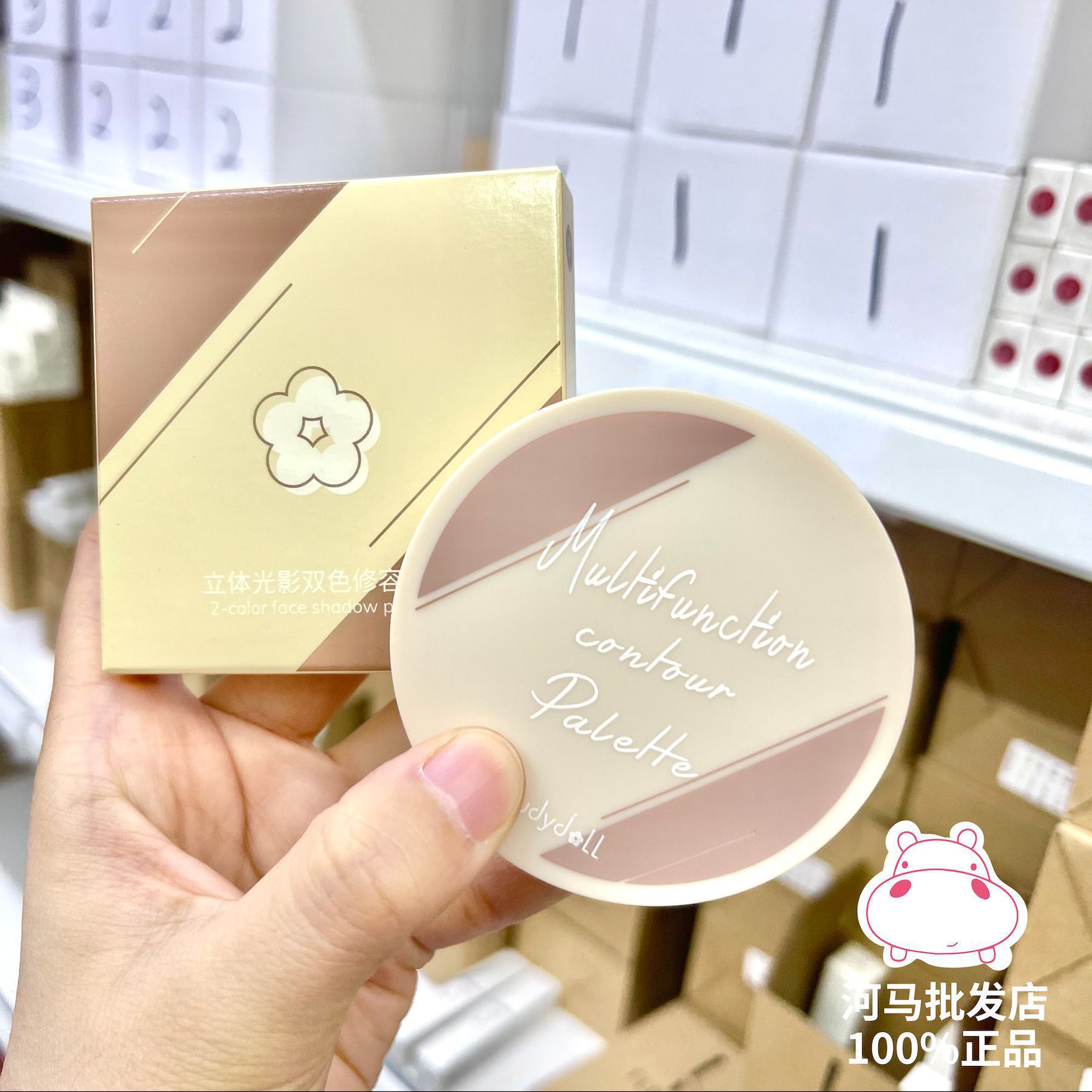 【HOT】 Tại Chỗ Judydoll Tấm Bột Hai Màu Màu Cam