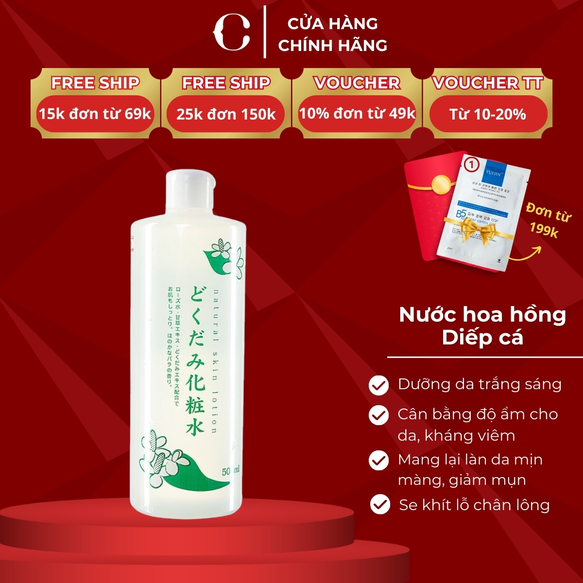 Nước hoa hồng diếp cá tía tô dành cho da dầu mụn Toner Chinoshio Dokudami Natural Skin Lotion Nhật Bản 500ml